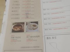 -东江海鲜酒家(艺都分店)