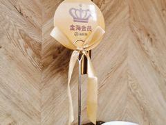 -海底捞火锅(老城根店)