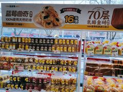 -味多美蛋糕(双安店)
