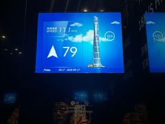 -上海中心大厦