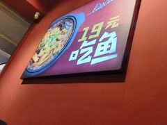 -辣想啵啵鱼(光环店)