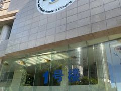-重庆医科大学附属第一医院(本部)