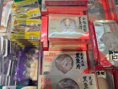 门面-盒马鲜生(双清路店)