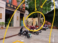 -秘密小花园(第三中学店)