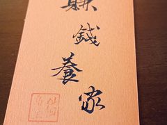 -猫岛主趣味餐厅(鼓浪屿店)
