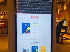 -当当书店(国泰广场店)