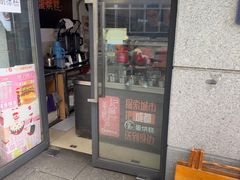 -贺记蛋烘糕(文庙西街店)