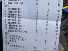 账单-炒豆合作社(东四总店)