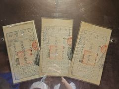 -沈阳金融博物馆