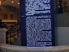 -上海城市历史发展陈列馆
