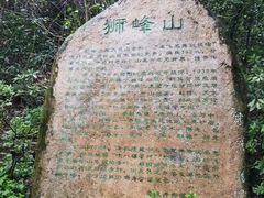 -十八棵（老龙井）御茶园(老龙井店)