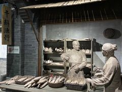 -烟台市博物馆