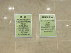 -情忆草原涮肉馆