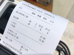 -满满元气和田大枣糕·蛋糕(朝阳大悦城店)