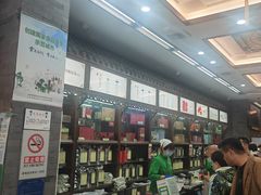 -张一元(总店)