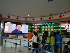 android_upload_pic-金逸影城(大悦城IMAX激光店)