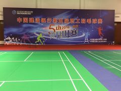 -中家鑫园温泉酒店鑫悦汤泉