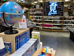 -覔书店(壹方城店)