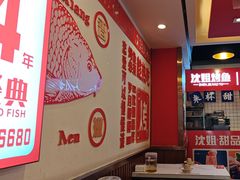 -沈姐万州烤鱼(沙坪坝七中店)