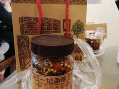 一记爆品辣椒酱-一记面馆(易发店)