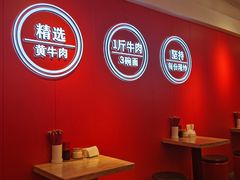 用餐区-阿当·小炒牛肉面(人广店)