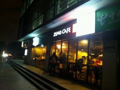 -ZEMOCAFE·FUSION FOOD(西交利物浦店)