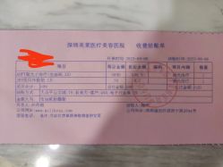 -深圳美莱医疗美容医院
