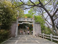 -广州市白云山风景名胜区