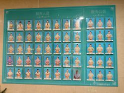 点击看大图 -华美国际月子会所(合生店)