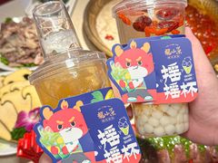-小龙坎火锅(全球总店)