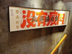 -捡角台湾食堂(宝山店)