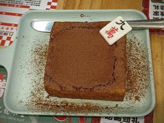 漏华奶-九龙冰室(徐汇日月光店)