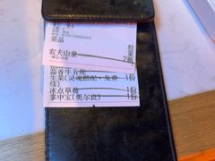 -杨记齐齐哈尔烤肉(总店)