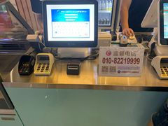-太平洋影城(紫荆店)