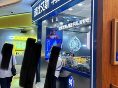 -波比艾斯(国金街店)
