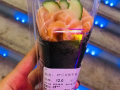 -Olé精品超市(北京合生汇店)