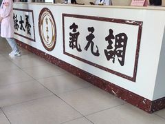 -北京西鹤年堂中医医院