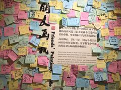 -张乐平故居
