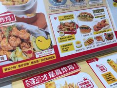 -艾薯夫妇Aysh(福田星河COCOPark店)