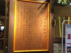 -协茂森老钟家(鸿云悦街店)