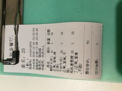 -金利茶餐厅(中船汇店)