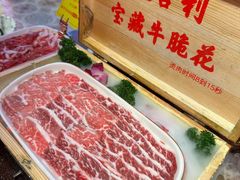 -大吉利·潮汕鲜牛肉火锅(总店)