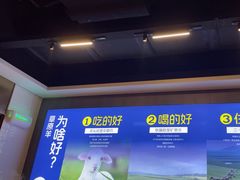 -额尔敦草原涮羊肉·烧烤(冻青树总店)