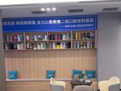 -常熟玉蕙口腔医院