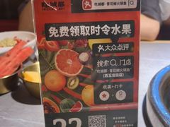 -吃城都·鱼蛙火锅(西玉龙街店)