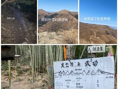 -萍乡武功山风景名胜区