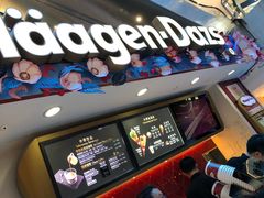 -哈根达斯(青岛海信店)