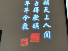 -绿茶餐厅(平谷华联店)