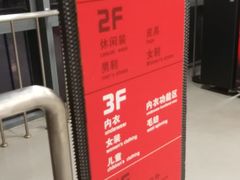 -上品折扣(回龙观店)