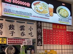 -明記茶餐廳(福田总店)
